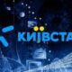 "Київстар" підвищує ціни на свої послуги