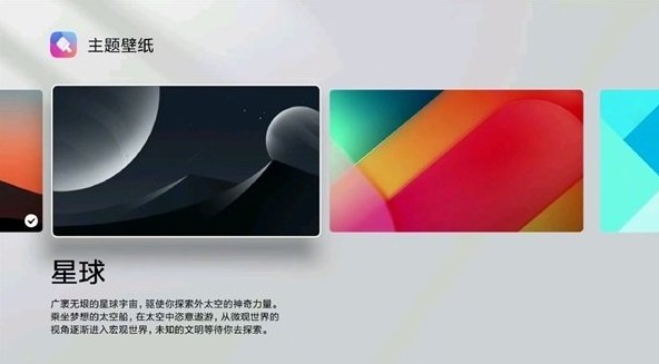 Оновлення MIUI TV до версії 3.0 приносить нові косметичні поліпшення