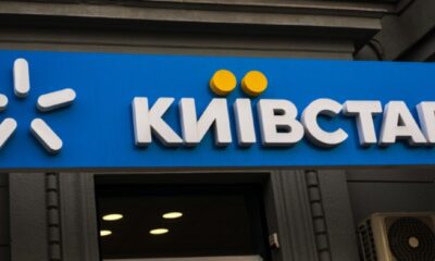 "Київстар" попередив про закриття популярної послуги