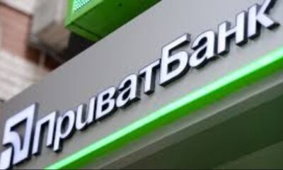 Нова акція від "ПриватБанку": на мобільні рахунки клієнтів "впадуть" 50 гривень