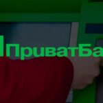 Українцям пояснили, як повернути "з'їджені" банківським терміналом ПриватБанка гроші