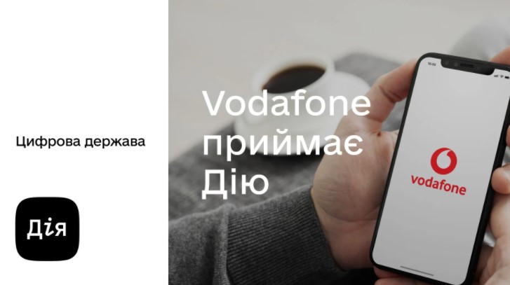 Vodafone одним з перших серед українських операторів починає використовувати додаток «Дія»