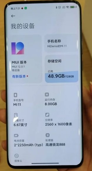 Нові живі фото смартфона Xiaomi Mi 11
