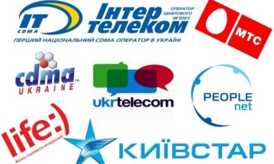 Українців попередили про стрибок цін на інтернет