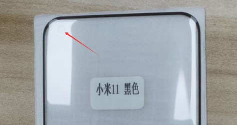 Виробник аксесуарів розкрив особливості дисплея Xiaomi Mi11