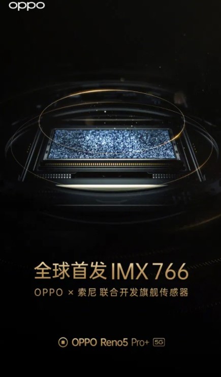 OPPO показала дизайн і розкрила головну фішку Reno5 Pro +