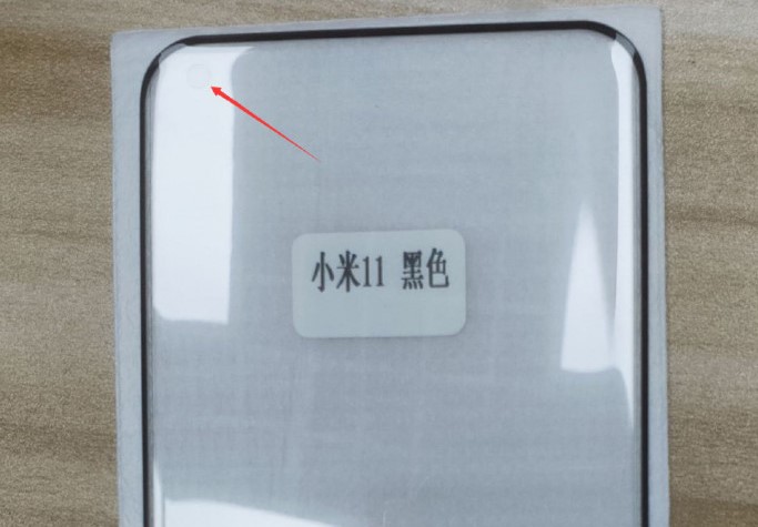 Справжній дизайн панелі Xiaomi Mi 11 на фото до офіційного анонса