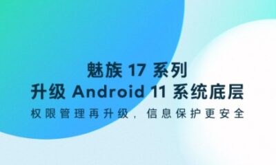Meizu оголосила терміни оновлення до Android 11