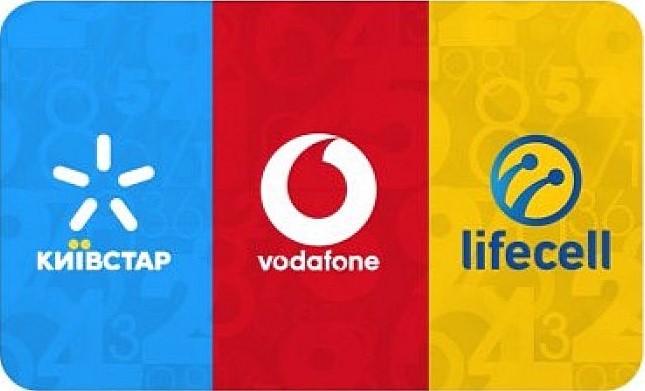 Мобільні оператори Київстар і Vodafone підвищать вартість тарифів з інтернетом