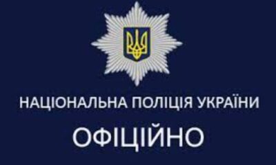 Поліція України обзавелася мобільним додатком для виклику полиции