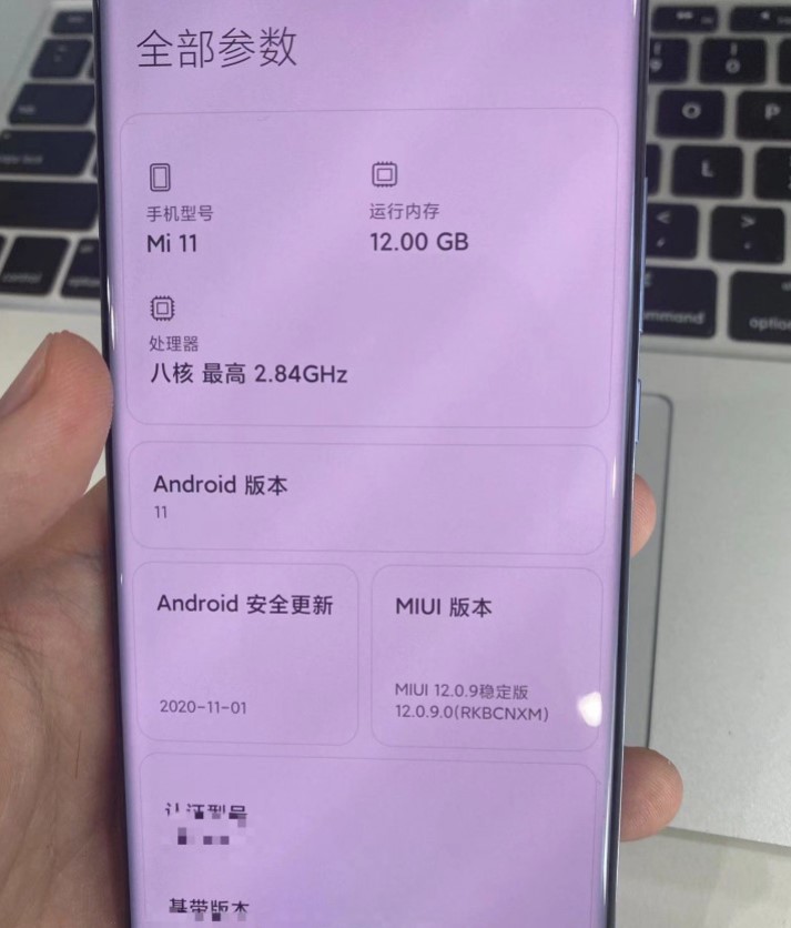 Розкішна версія Xiaomi Mi 11 з'явилася на живих фото