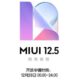MIUI 12.5 представлена ​​офіційно: Що нового і хто отримає