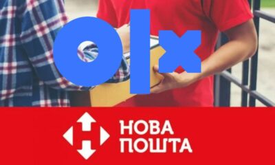 Нова афера шахраїв через OLX і "Нову пошту"