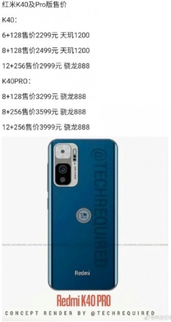 У серії Redmi K40 буде мінімум дві моделі з Snapdragon 888