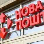 Клієнти Нової пошти розчаровані сервісом