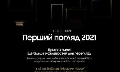 Translyatsiya Samsung First Look 2021 - Novi televizory QLED t