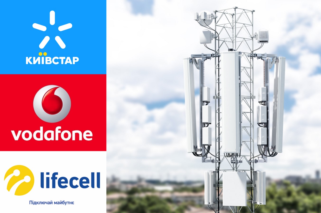Київстар, Vodafone, Lifecell: стало відомо, у кого з операторів найшвидший мобільний інтернет