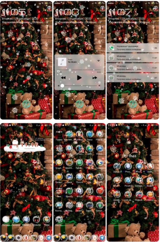 Нова тема New Year для MIUI 12 здивувала фанів Xiaomi