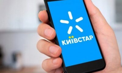 Залишилося 7 днів: перевірте свій мобільний, Київстар заявив про закриття однієї з популярних раніше послуг