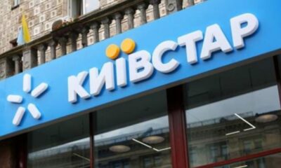 "Київстар" поверне українцям частина коштів, витрачених на поповнення рахунку