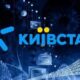 Місяць або 28 календарних днів: Київстар пояснив всі нюанси оплати послуг