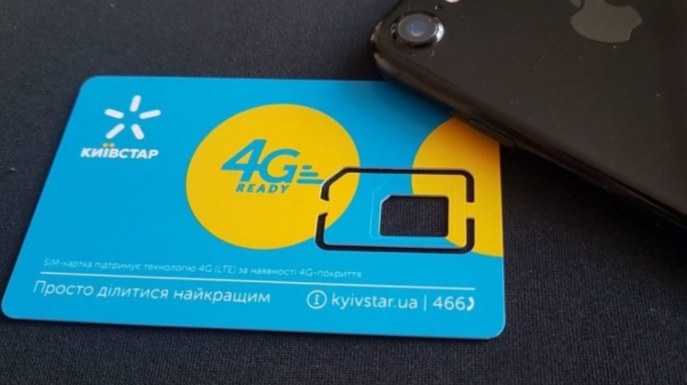Київстар попередив абонентів, в яких випадках можуть вкрасти мобільний номер