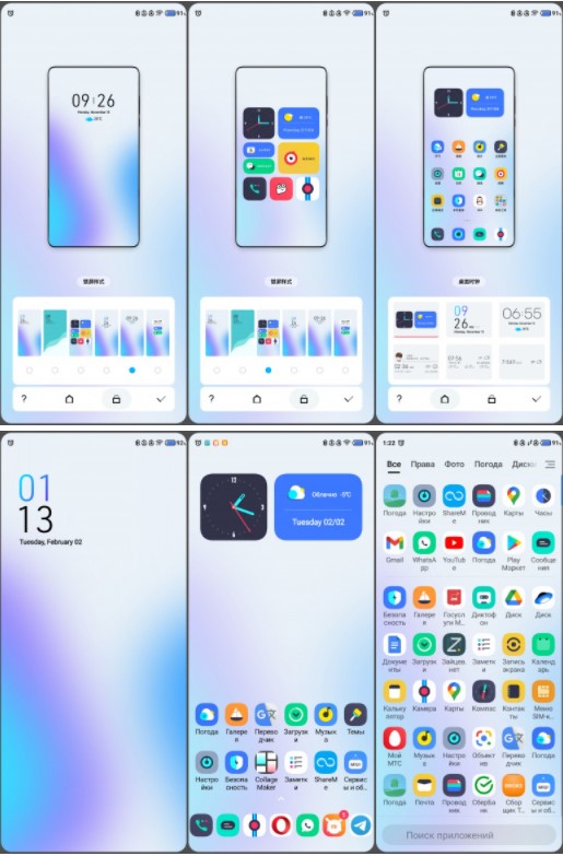 Нова тема Color Pro для MIUI 12 здивувала багатьох фанів Xiaomi