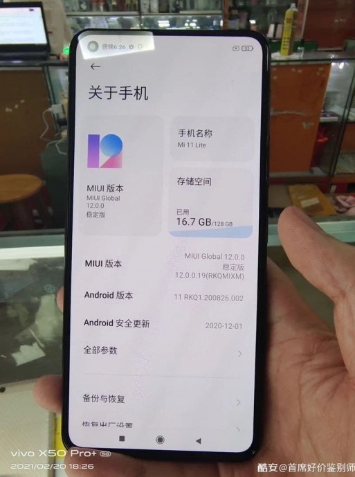 Xiaomi Mi 11 Lite з'явився на живих фото
