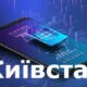 Абоненти "Київстар" скаржаться на якість зв'язку