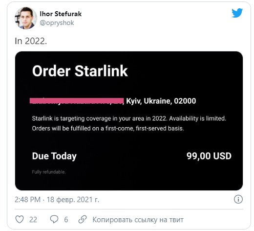 Стало відомо, коли інтернет Starlink з'явиться в Україні і його ціна