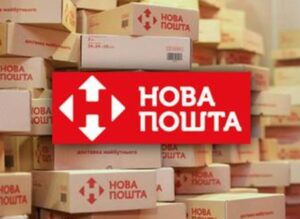 Як вдвічі зменшити вартість посилок на Новій Пошті