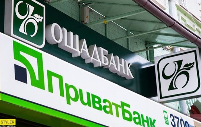 НБУ проводить стрес тестування ПриватБанку, Ощадбанку і ще 28 банкам