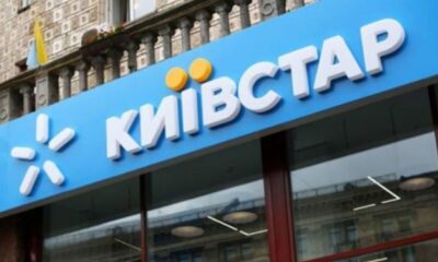 "Київстар" запустив новий тарифний план, за яким абоненти можуть спілкуватися безкоштовно