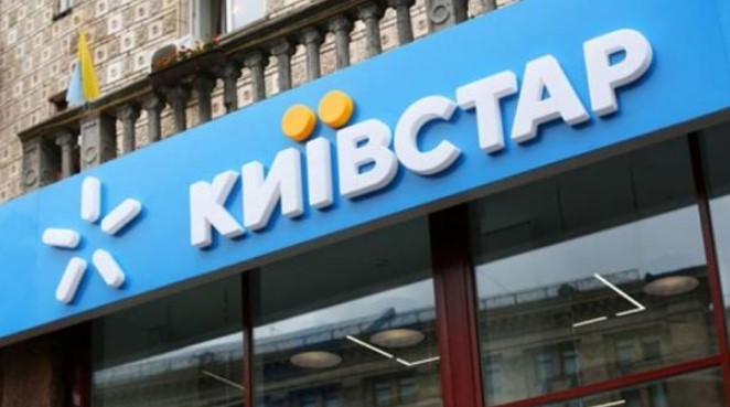 "Київстар" запустив новий тарифний план, за яким абоненти можуть спілкуватися безкоштовно