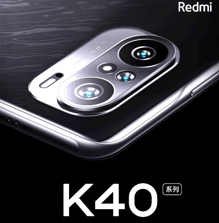 Нові деталі Xiaomi Redmi K40 Pro розкриті серією офіційних тизерів