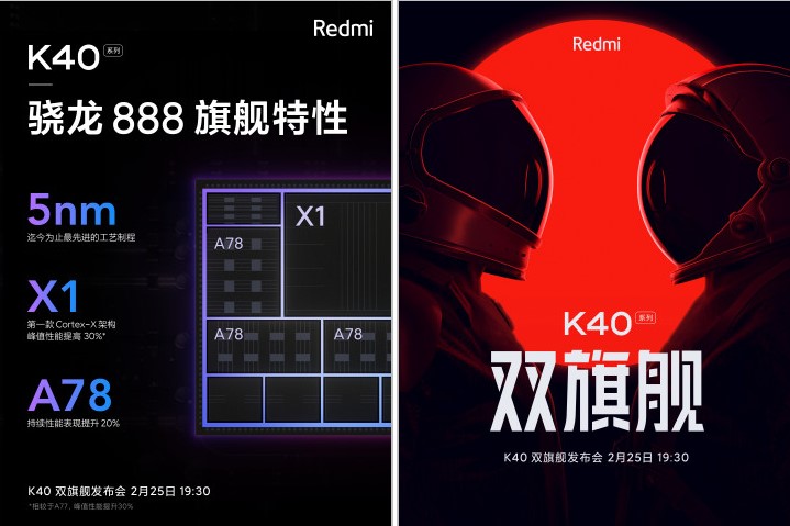 Нові деталі Xiaomi Redmi K40 Pro розкриті серією офіційних тизерів