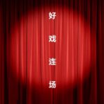 Новий флагманській смартфон Meizu 18 вже завтра