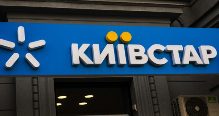 "Київстар" почав заманювати їжею і безкоштовними послугами