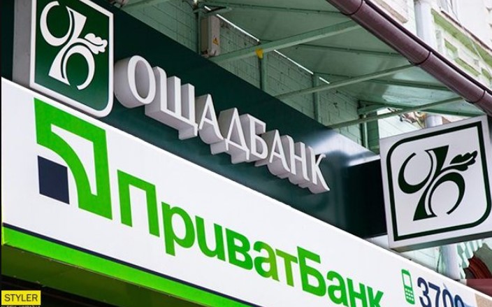 Приватбанк і Ощадбанк посилять перевірки грошових переказів українців