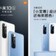 Офіційний анонс Xiaomi Mi 10S: ціна і характеристики вражають