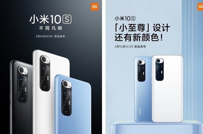 Офіційний анонс Xiaomi Mi 10S: ціна і характеристики вражають