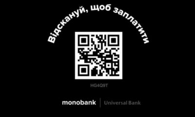 monobank презентував функцію оплати в ресторанах через додаток