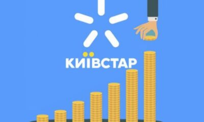 "Київстар" роздасть гроші власникам смартфонів