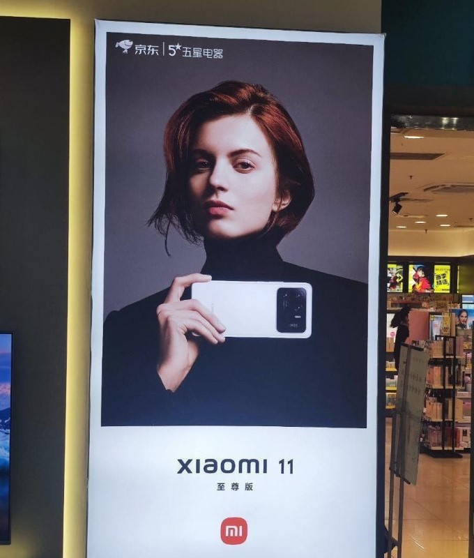 Ціни і фото Xiaomi Mi 11 Ultra до анонсу