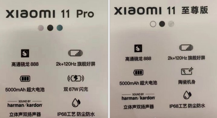 Всі деталі і нові живі фото Xiaomi Mi 11 Ultra і Mi 11 Pro за пару годин до анонса