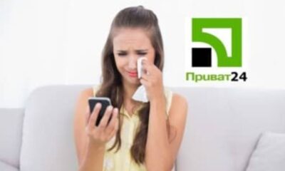 ПриватБанк дістає українців нічними дзвінками через "чужі кредити"