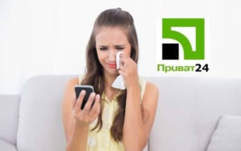 ПриватБанк дістає українців нічними дзвінками через "чужі кредити"