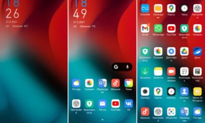 Нова тема Elegant IOS для MIUI 12 приємно здивувала фанатів Xiaomi