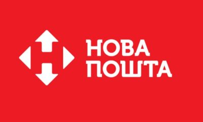 Нова пошта виправдалася за «дорогущу» доставку