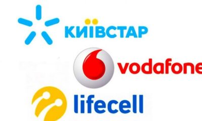 Vodafone, Київстар та lifecell розповіли про популярні послуги під час пандемії